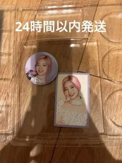 twiceダヒョン缶バッチ＋トレカ