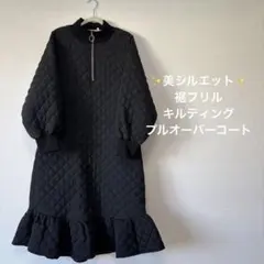 【韓国系】ブラックキルティングロングコート