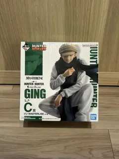 一番くじ HUNTER×HUNTER グリードアイランド ジン