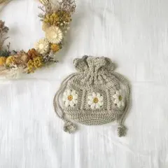 ハンドメイド　かぎ針編み　デイジーモチーフ　巾着袋