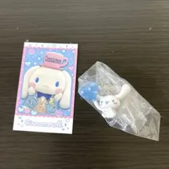 シナモロール カラコレクションチャーム ブルー　キャラポトレ2