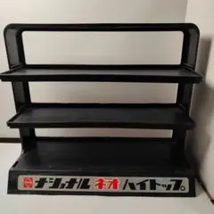レトロナショナルラック