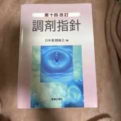 Item thumbnail for item f5d6fb7e-6114-4102-bf2a-3fa1d47a308b