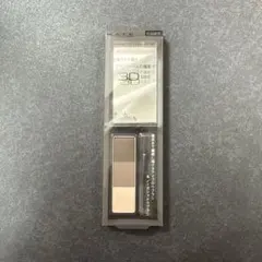 新品未開封　数量限定品　ケイト　デザイニングアイブロウ3D EX-13