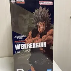 ハンターハンター一番くじD賞ウヴォーギンフィギュア