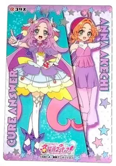 名探偵プリキュア！キラキラクリアカードガム キュアアンサー明智あんな