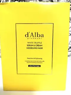 d'Albaダルバ ホワイトトリュフ セラム＆クリームモデリングマスク×4回分②