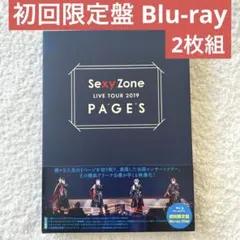 SexyZone LIVE TOUR2019 PAGES 初回限定Blu-ray