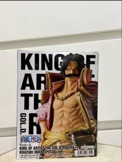ワンピース ロジャーフィギュア