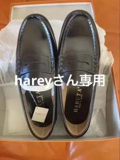 HARUTA ブラックローファー 26.5cm EEEE