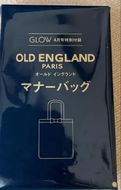 GLOW 4月号 付録 OLD ENGLAND マナーバッグ