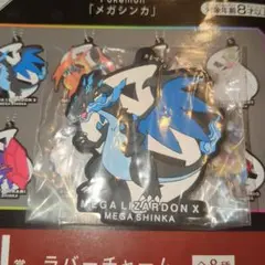 一番くじ ポケモン メガシンカ リザードン ラバーチャーム