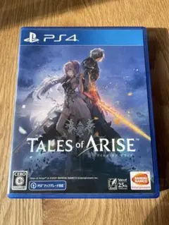 テイルズオブアライズ