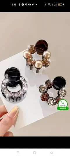 Item thumbnail for item 7e8b5d82-aa22-479c-a57f-b4af8de450a5