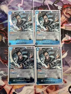 Mr.3(ギャルディーノ) R OP02-065 青デッキワンピースカードナミ
