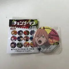 チェンソーマン 缶バッジコレクション パワー