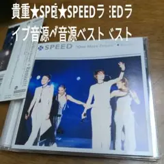 SPEED/SPEED MEMORIAL LIVE\"One More Dre…