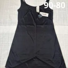 黒 トリンプ クールマックス スリップ キャミソール 新品