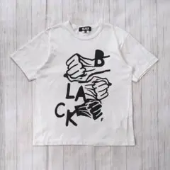 ブラックコムデギャルソン/ハンド×英字プリントTシャツ/SIZE L