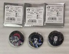 鬼滅の刃 ランダムレリーフ缶バッジ 猗窩座 完全受注生産「週刊少年ジャンプ」オールスター缶バッジ 『鬼滅の刃