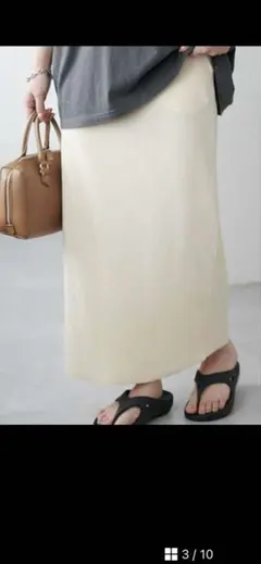 Discord リブカットナロースカート