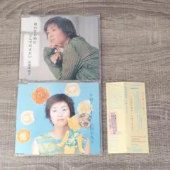 2025年最新】比屋定篤子の人気アイテム - メルカリ