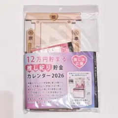 *mii୨୧お値下げ要相談です ̣̩⋆̩様 リクエスト 2点 まとめ商品