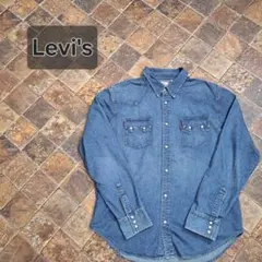 【美品】Levi's　リーバイス　デニムシャツ　ウエスタンシャツ