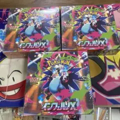 ポケモンカード インフェルノX 3BOX シュリンク付き 未開封