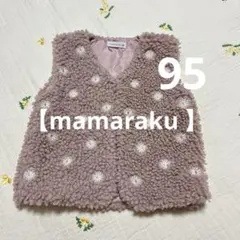 mamarakue ピンク　花刺繍 ベビー　ボアベスト　もこもこ　バースデイ