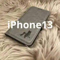 iPhone13 手帳型スマホケース　レザー　グレー　猫　仔猫　シンプル　ペア