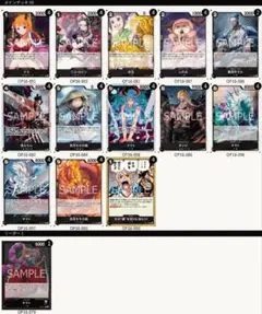 ユニオンアリーナ 魔都精兵のスレイブ 六番組 デッキ 緑 まとスレ