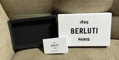 BERLUTI ベルルッティ 空箱❤️