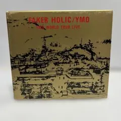 【箱入２枚組CD】YMO FAKER HOLIC WORLD TOUR LIVE