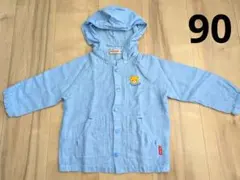 ミキハウス 水色 クマ刺繍 アウター 90