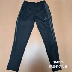adidas　アディダス　黒　ジャージ下　キッズ160cm