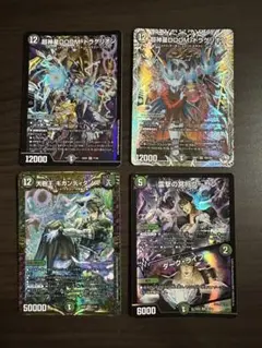 黒緑ゾロアスタート ゾロアスタート1枚 クーゼン1枚 計2枚セット