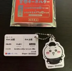 Item thumbnail for item 59dc5e66-406b-41d4-a3d6-58f45140aa0b