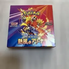 2026年最新】熱風のアリーナ box シュリンクなしの人気アイテム - メルカリ