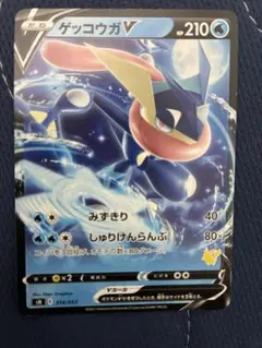 ゲッコウガV SH 014/053 ファミリーポケモンカードゲーム - メルカリ