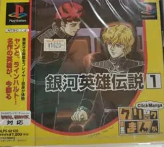 Item thumbnail for item e8d67bed-54ca-40db-8008-c4661b7da124