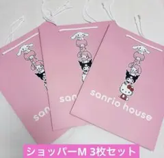 サンリオハウス　SANRIO ショッパー　ショップ袋　キティ　クロミ　マイメロ