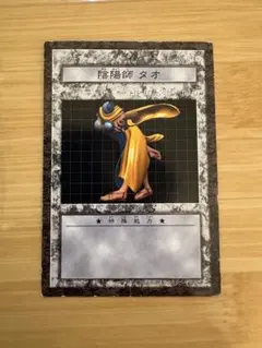 2026年最新】遊戯王ダンジョンダイスモンスターズの人気アイテム