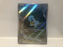 最安値 ゼニガメ ar 10枚 ゼニガメ(AR仕様)【-】{052/049}