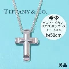 【希少】Tiffanyクロスネックレス パロマピカソクロスネックレス レアのサムネイル