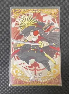 2025年最新】fgoアーケード 沖田総司の人気アイテム - メルカリ