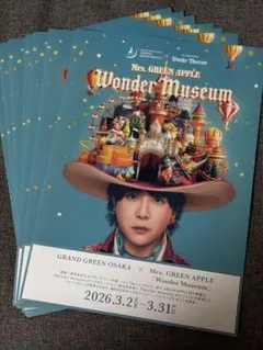 Mrs. GREEN APPLE Wonder Museum チラシ 8枚