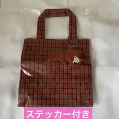 ファミリア　完売品　新品未開封タグ付き　トートバック　赤チェック　（小）
