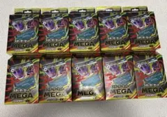 ポケモンカードゲーム　スターターセットMEGA　メガゲンガーex 10箱