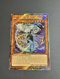 2026年最新】星辰砲手ファイメナ 遊戯王の人気アイテム - メルカリ